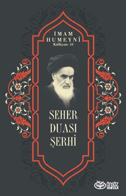Seher Duası Şerhi