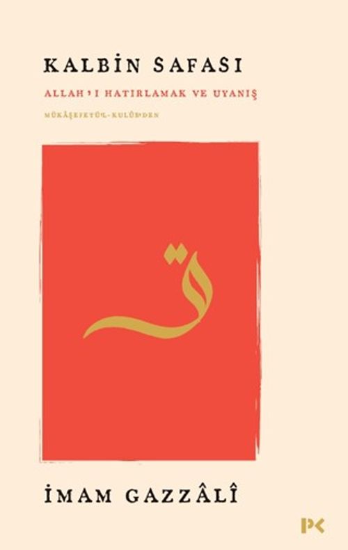 Kalbin Safası & Allah'ı Hatırlamak ve Uyanış Mükaşefetü'l-Kulûb'den