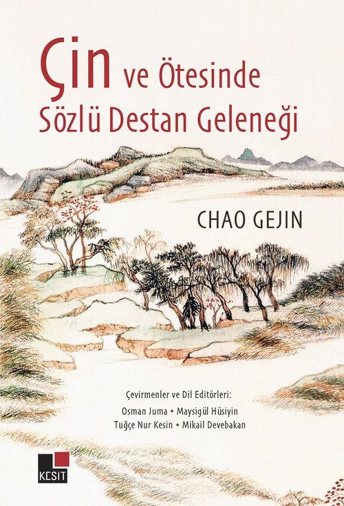 Çin ve Ötesinde Sözlü Destan Geleneği