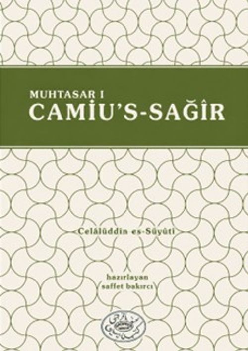 Camiu's-Sağir