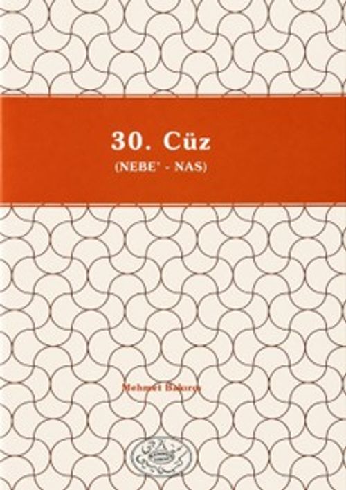 30. Cüz (Nebe-Nas)