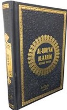 Al Quran Al Karim / Kuranı Kerim ve Almanca Meali (Termo Deri)