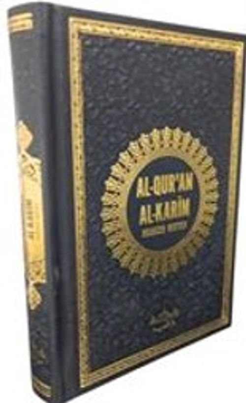 Al Quran Al Karim / Kuranı Kerim ve Almanca Meali (Termo Deri)