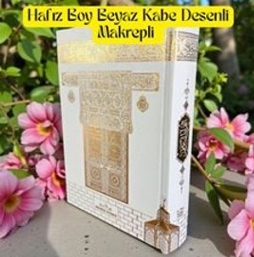 Hafız Boy Kuran-ı Kerim - Bilgisayar Hatlı ve Sesli (Kabe Desenli Beyaz Miklepli Cilt)