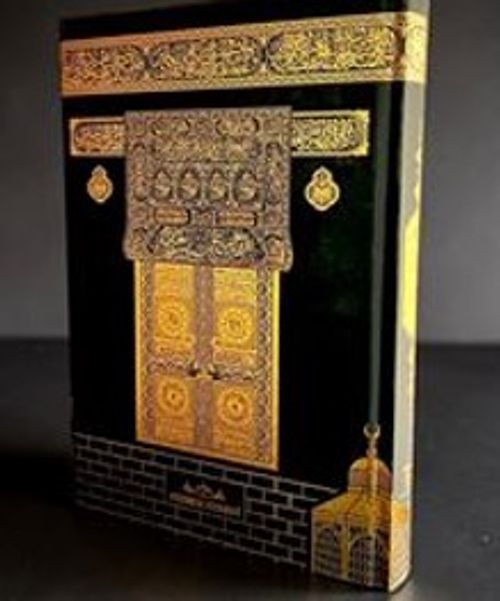 Hafız Boy Kuran-ı Kerim - Bilgisayar Hatlı ve Sesli (Kabe Desenli Siyah Miklepli Cilt)