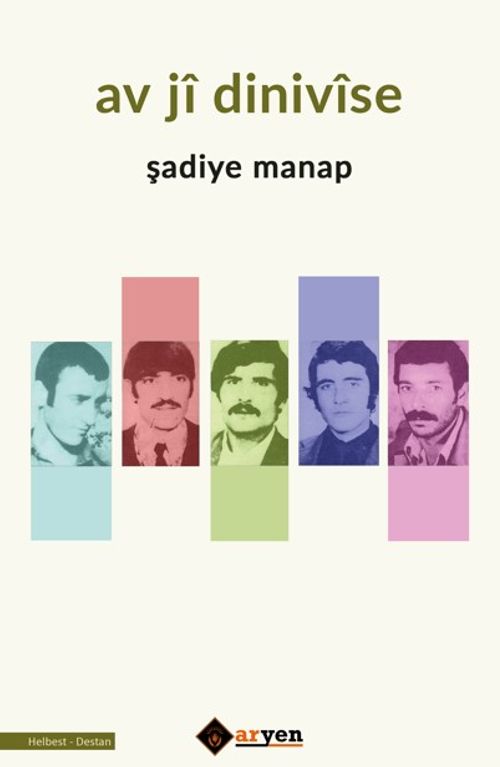 Av Jî Dinivîse