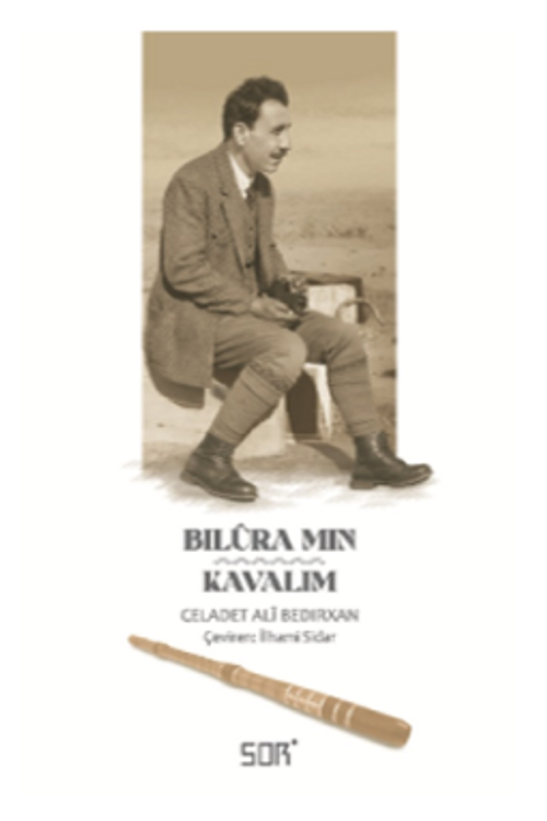 Bilûra Mın / Kavalım