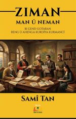 Ziman: Man û Neman