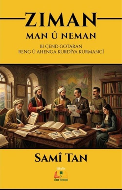 Ziman: Man û Neman