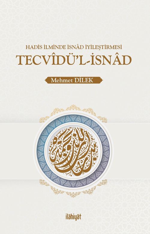 Tecvîdü'l-İsnad