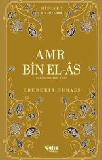 Amr Bin El-As