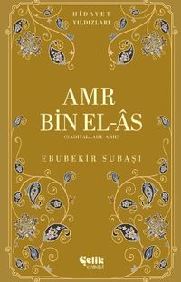 Amr Bin El-As