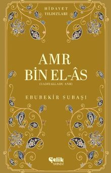 Amr Bin El-As