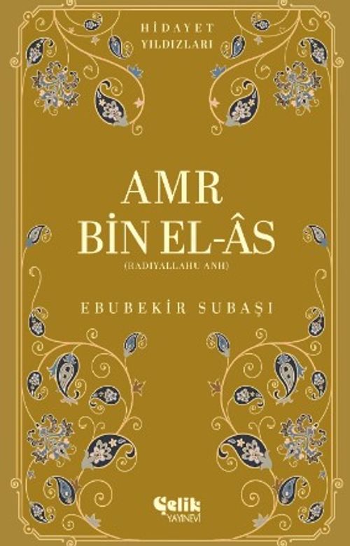 Amr Bin El-As
