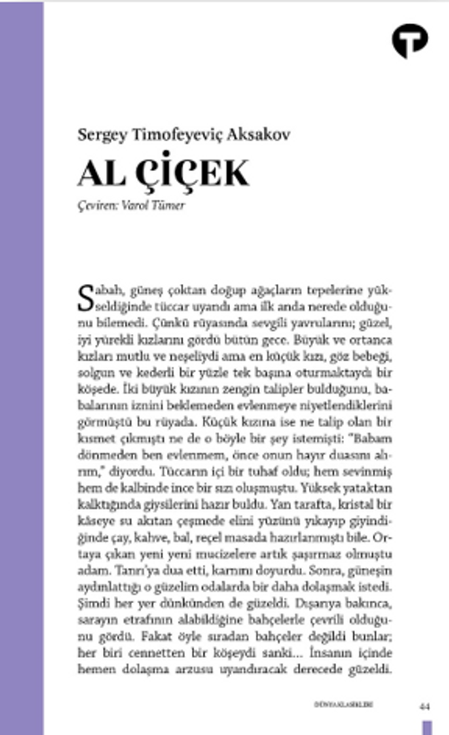Al Çiçek