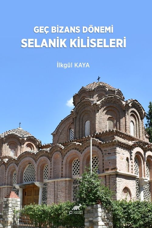 Genç Bizans Dönemi Selanik Kiliseleri