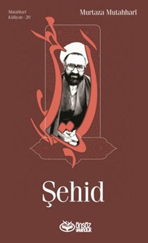 Şehid