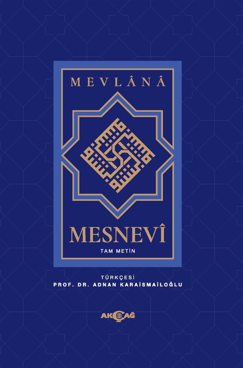 Mesnevi-Tam Metin / Tek Cilt (Ciltli-İthal Kağıt)