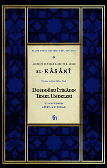 Dosdoğru İtikadın Temel Umdeleri / El-Mu'temed Mine'l-Mu'tekad