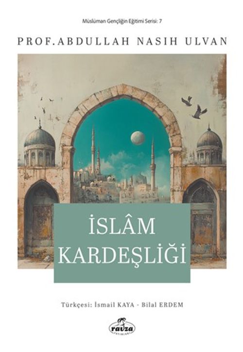 İslam Kardeşliği