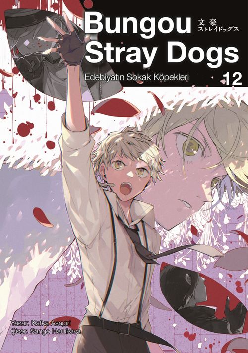 Bungou Stray Dogs 12. Cilt / Edebiyatın Sokak Köpekleri