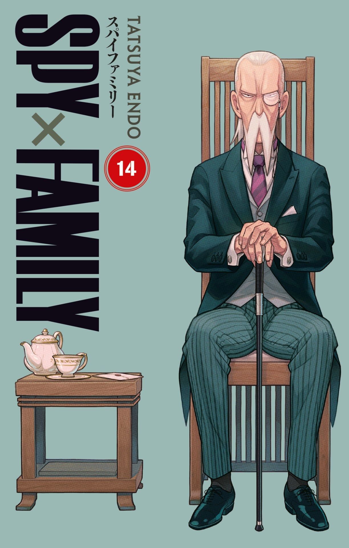 Spy x Family 14. Cilt (Tatsuya Endo) Fiyatı, Yorumları, Satın Al