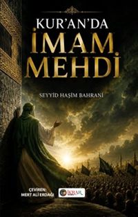 Kur'an'da İmam Mehdi