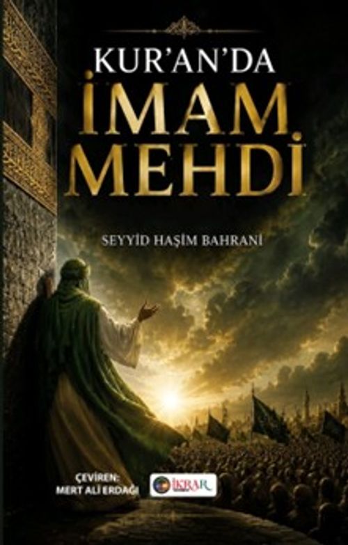 Kur'an'da İmam Mehdi