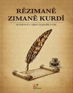 Rêzimanê Zimanê Kurdî