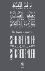 Sabredenler ve Şükredenler