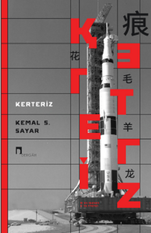Kerteriz