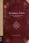 Avrupasız İslam