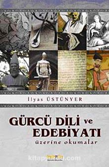 Gürcü Dili ve Edebiyatı Üzerine Okumalar - İlyas Üstünyer