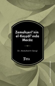 Zemahşerî'nin el-Keşşaf'ında Mecaz