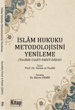 İslam Hukuku Metodolojisini Yenileme (Tecdidü Usuli'l ve Fıkhil İslami)