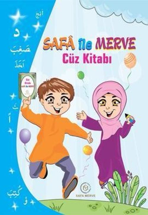 Safa ile Merve Cüz Kitabı