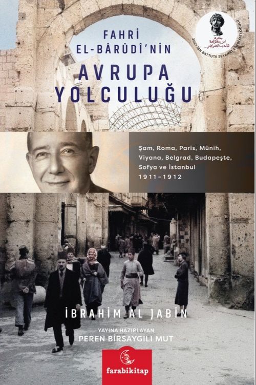 Fahri El-Barûdî'nin Avrupa Yolculuğu & Şam, Roma, Paris, Münih, Viyana, Belgrad, Budapeşte, Sofya ve İstanbul 1911–1912