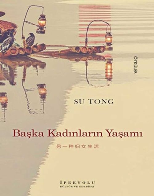 Başka Kadınların Yaşamı
