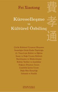 Küreselleşme ve Kültürel Özbilinç