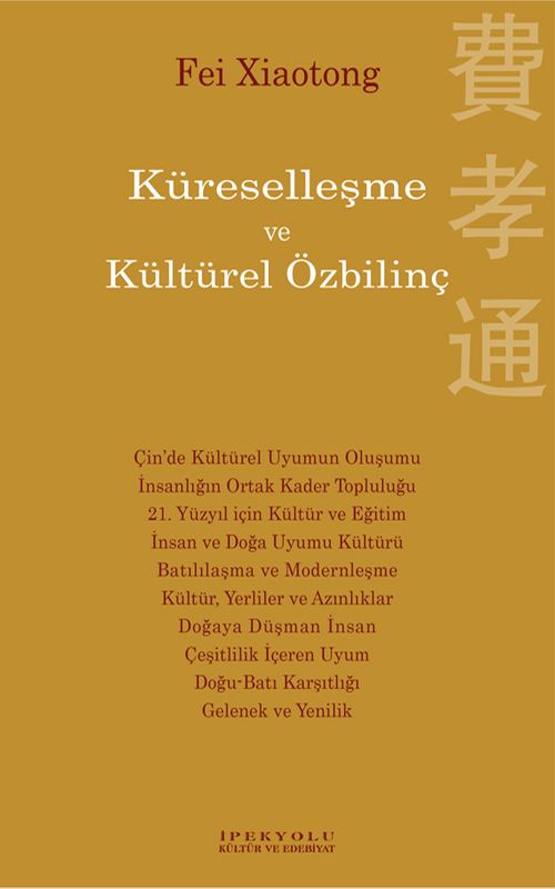 Küreselleşme ve Kültürel Özbilinç