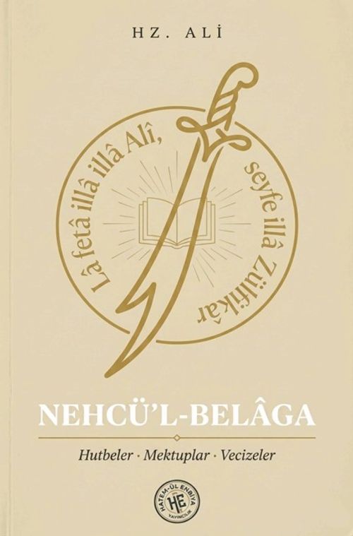 Nehcü'l-Belaga