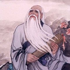  Lao Tzu