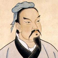  Sun Tzu