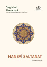 Manevi Saltanat & Zahîretü'l Mülûk