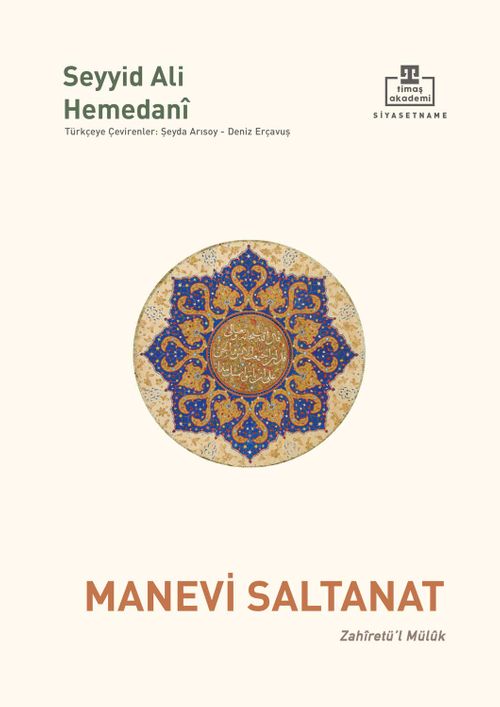 Manevi Saltanat & Zahîretü'l Mülûk