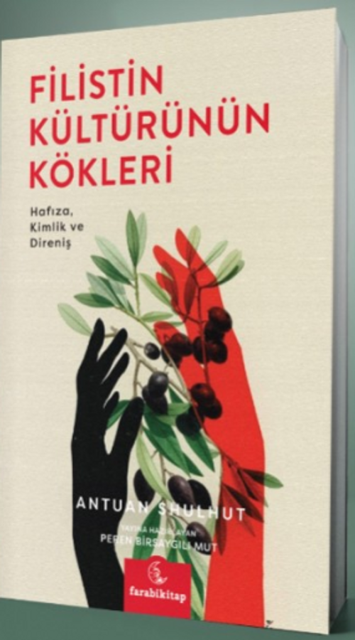 Filistin Kültürünün Kökleri & Hafıza, Kimlik ve Direniş