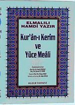 Küçük Boy Kur'an-ı Kerim ve Yüce Meali  (Şamua-Ciltli) Bilgisayar Hatlı Meal / 2 renk