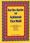 Orta Boy Kur'an-ı Kerim ve A&ccedil;ıklmalı Y&uuml;ce Meali (Şamua-Ciltli) / Hafız Osman Hatlı &Uuml;&ccedil;l&uuml; Meal / 2 renk