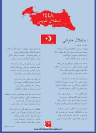 İstiklal Takvimi 1448