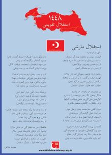 İstiklal Takvimi 1448
